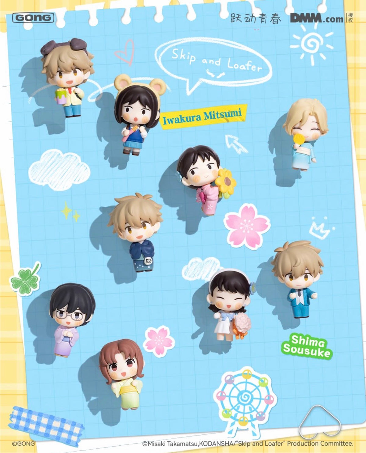 skip and loafer: mini figure blind box