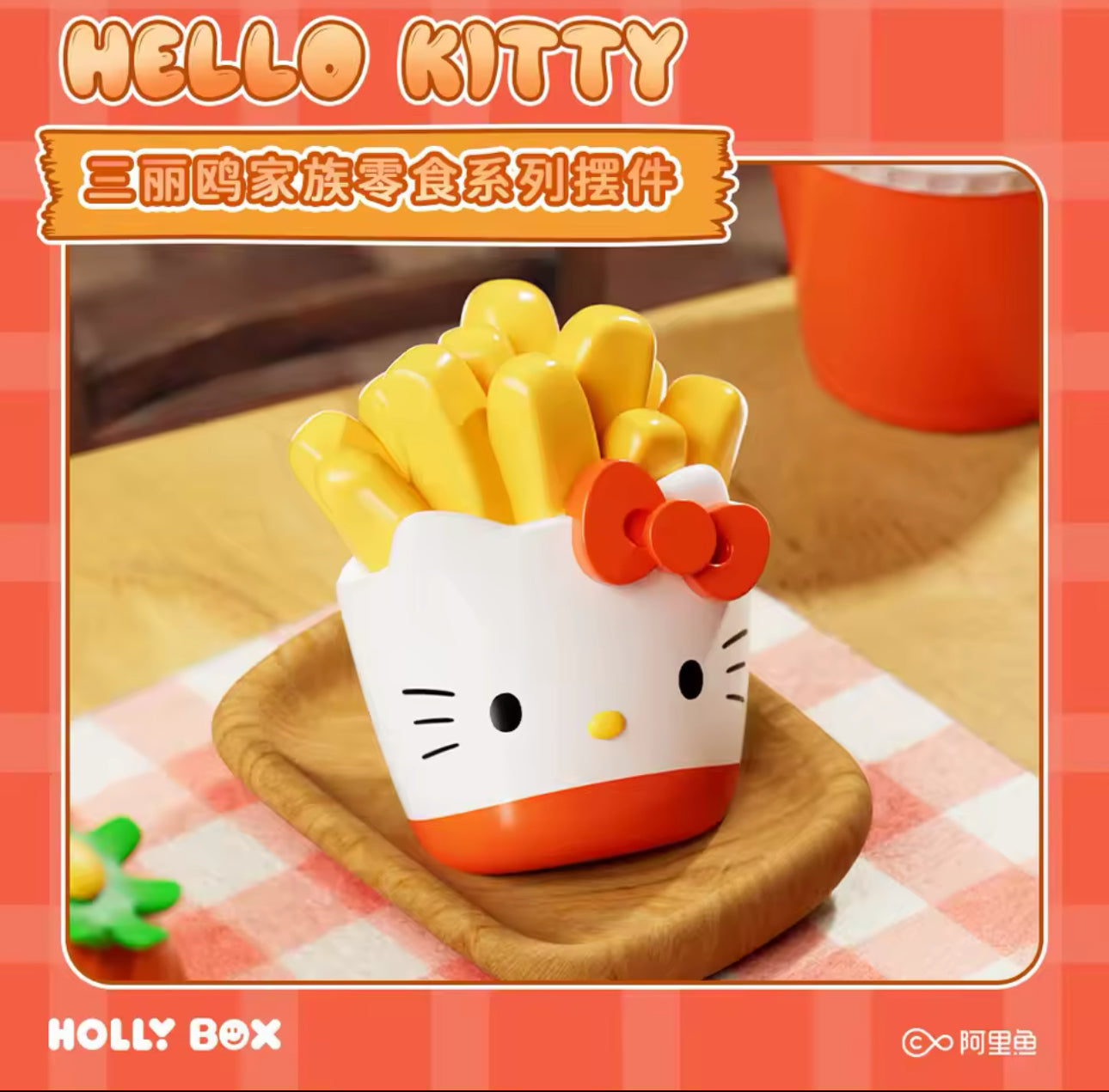 Sanrio Fast Food Mini Figure (1 Random)