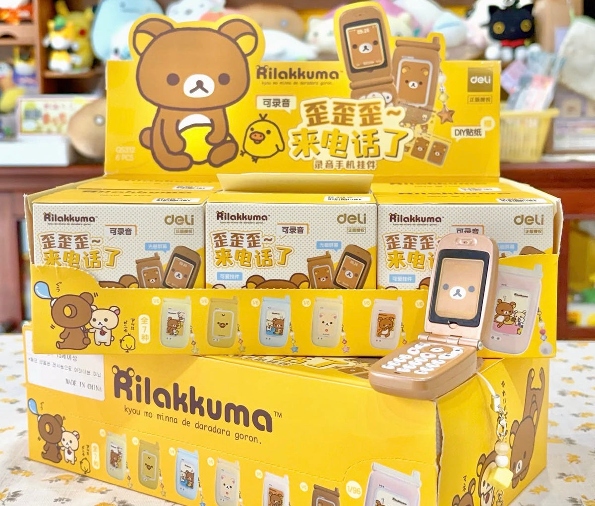 Rilakkuma Recording Phone Series Keychain Blind Box