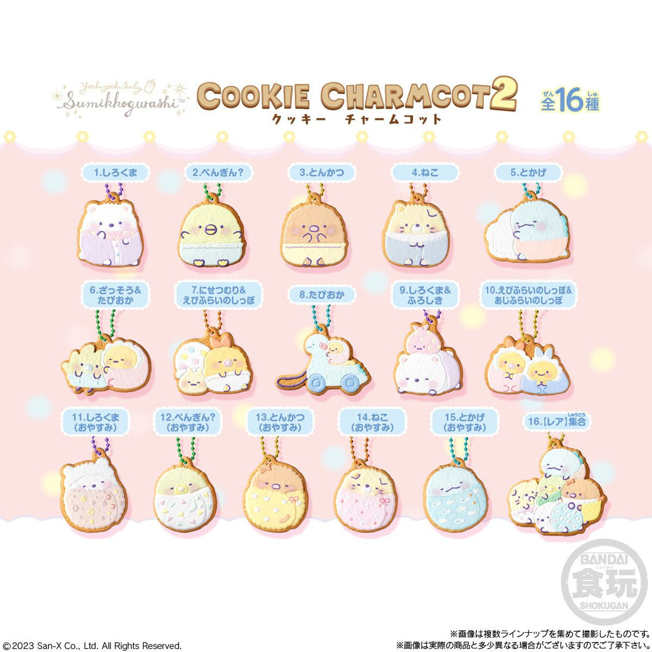 Sumikko Gurashi Cookie Shaped Charmcot (1 Random)