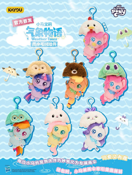 My Little Pony: Weather Tales Series Umbrella Plush Pendant blind box