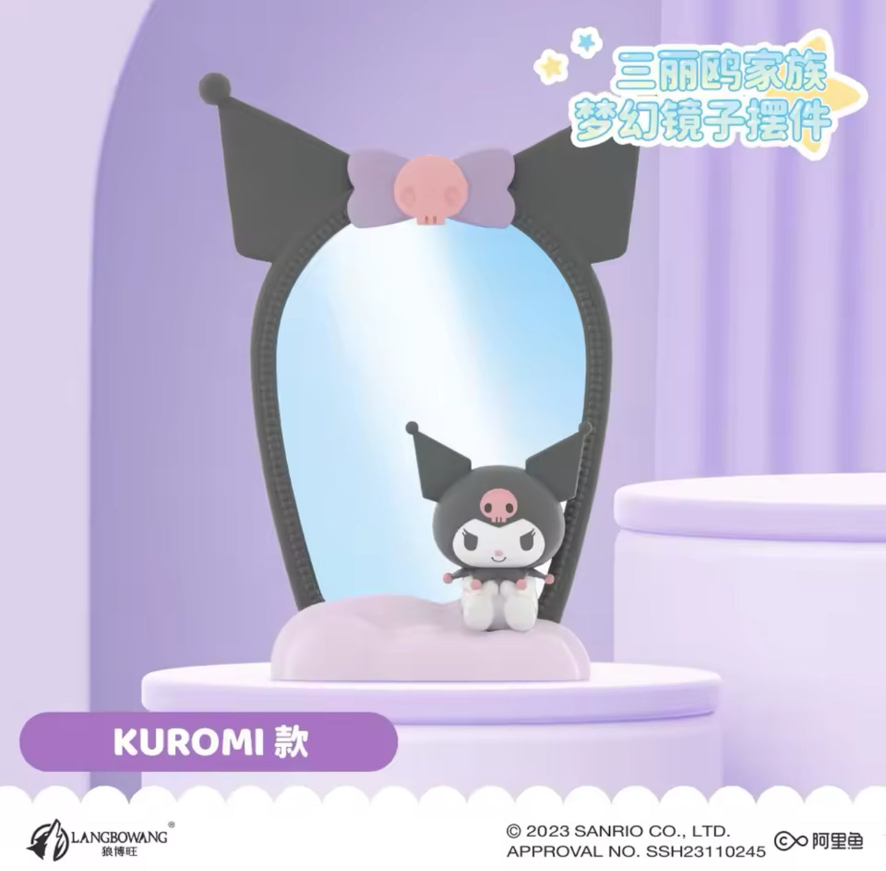 Sanrio Vanity Mirror