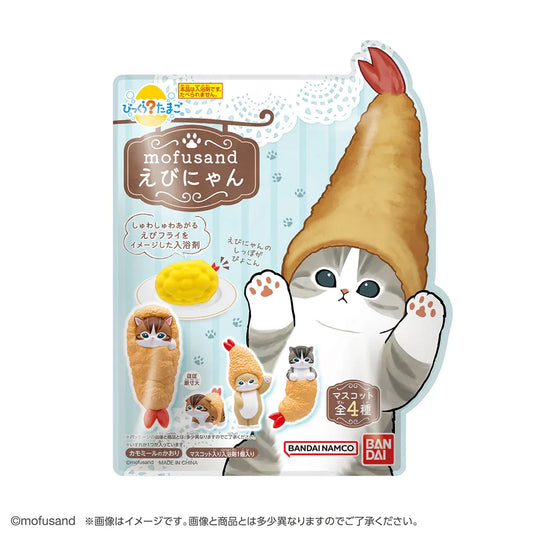 Mofusand: Fried Shrimp Bath Bomb (1 Random Figure)