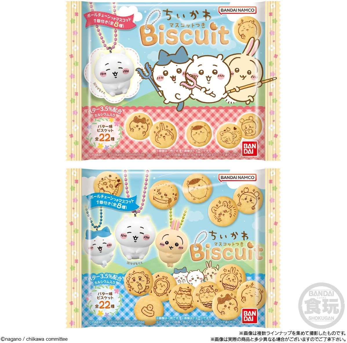 Chiikawa biscuits with charms