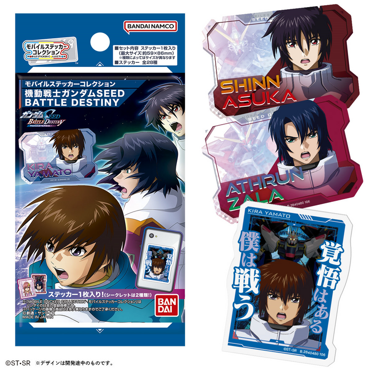 Mobile Suit Gundam SEED Battle Destiny Sticker Pack (1 Random)
