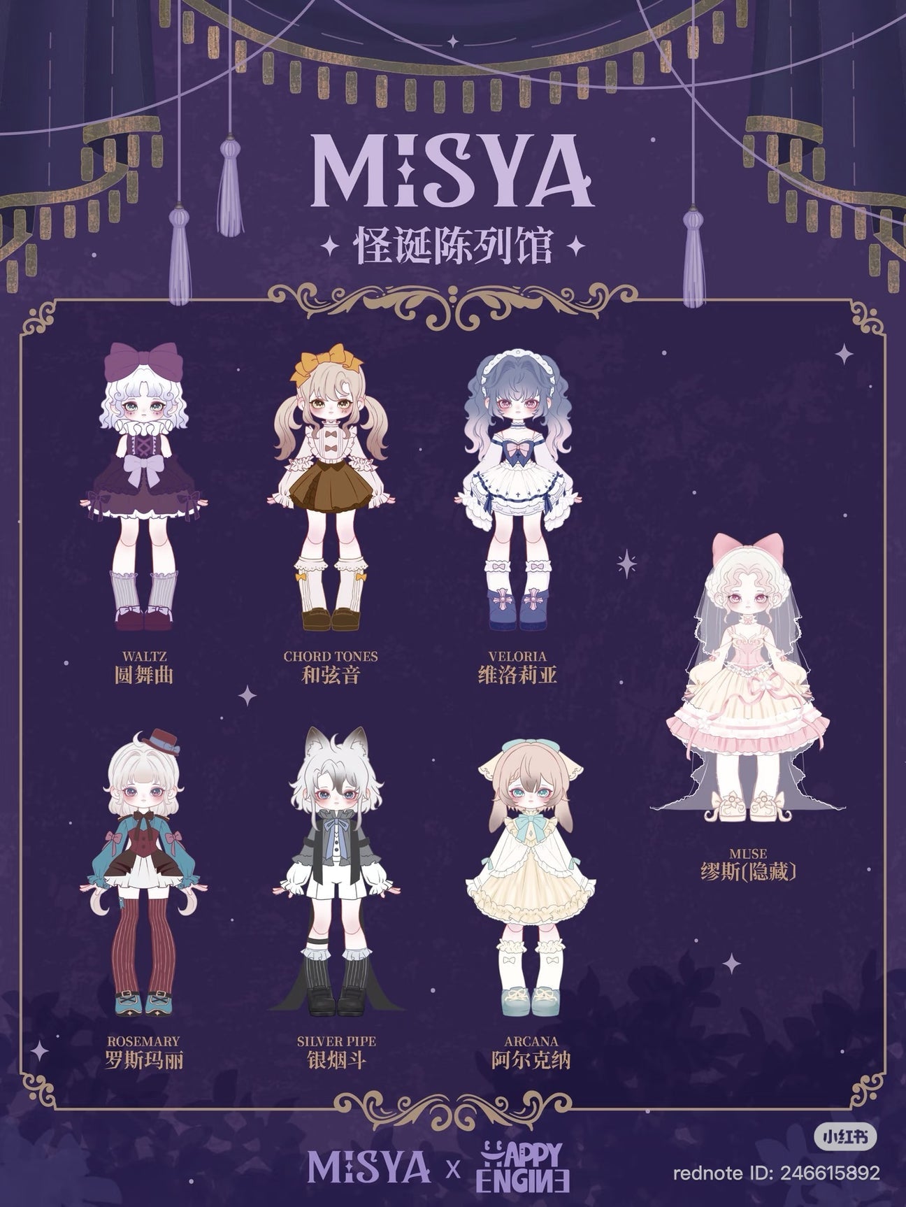 MISYA: Oddities Cabinet Series BJD Blind Box