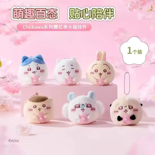 Chiikawa Sakura Plushies