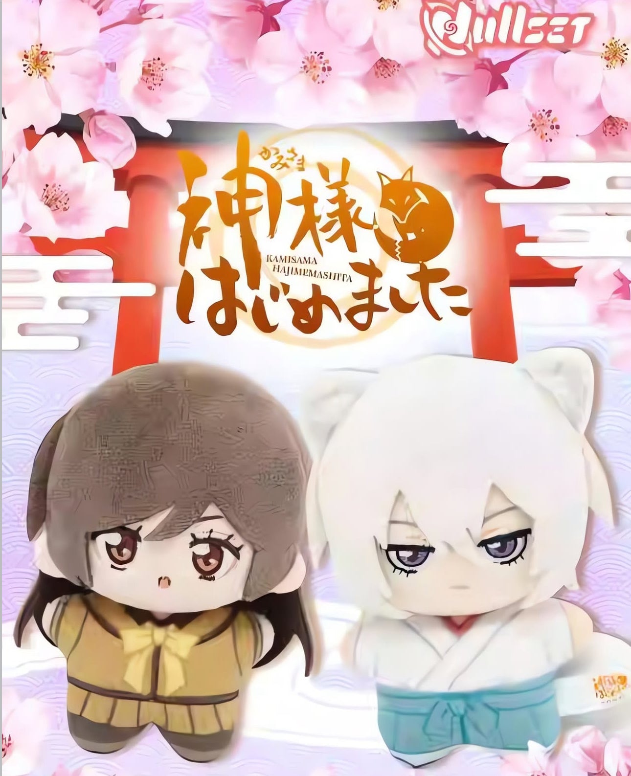 kamisama kiss blind box (1 random)