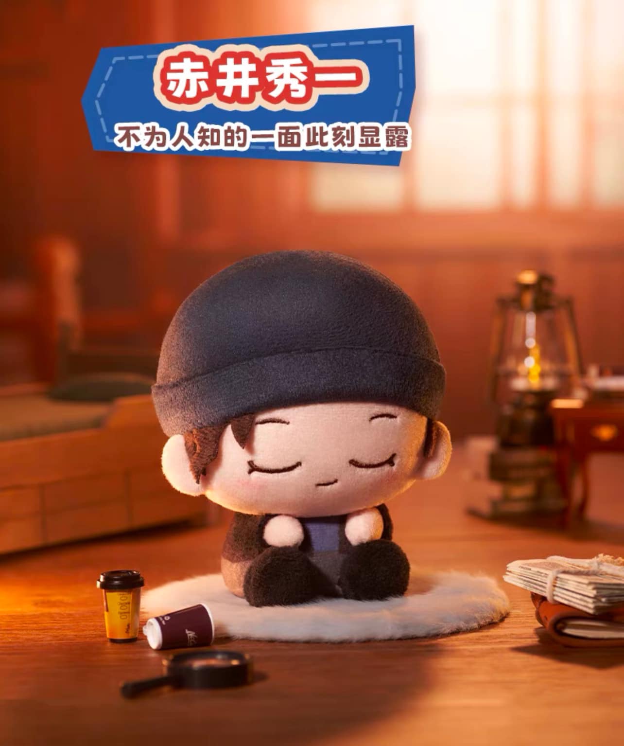 Detective Conan Sleeping Plush Keychain (1 Random)