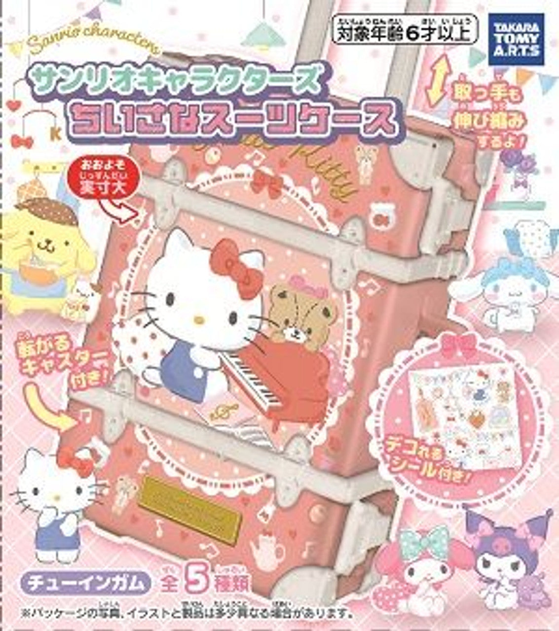 Sanrio Mini Suitcase (Stickers and Gum)