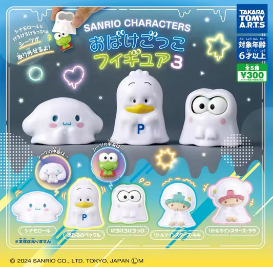 Sanrio Ghosts Gacha