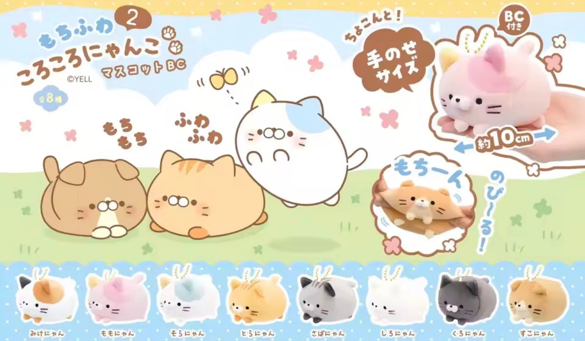 Kawaii Fat Cat plush pendant (1 Random)