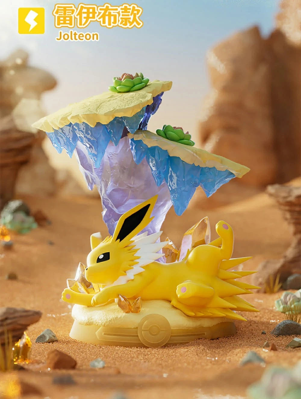 Funism Pokemon Relaxing! Eevee Series Figures Blind Box