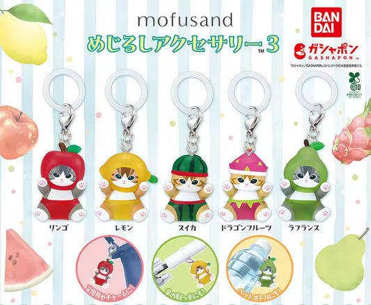 Mofusand: Fruits Charms (1 random)
