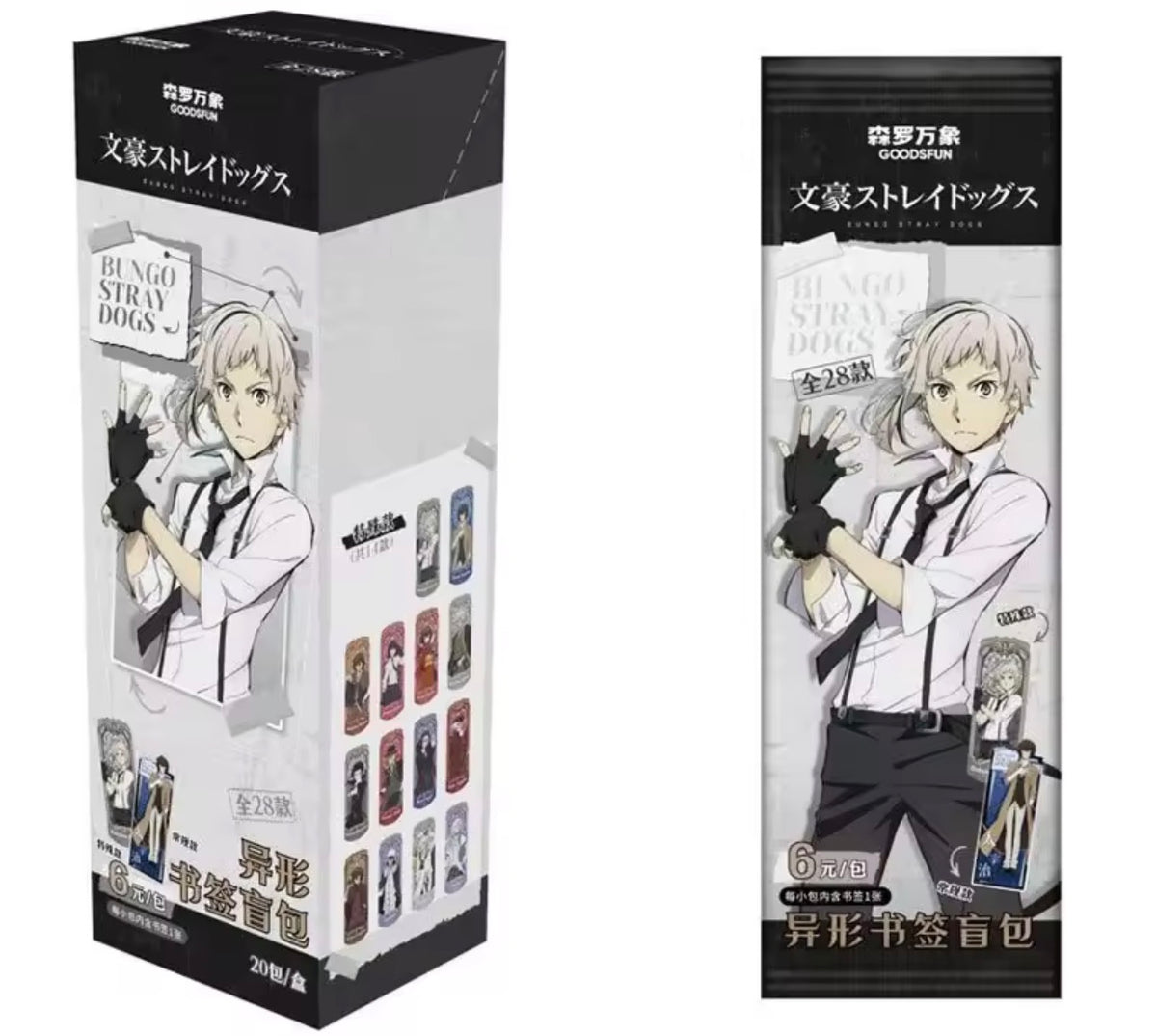 bungo stray dogs card pack