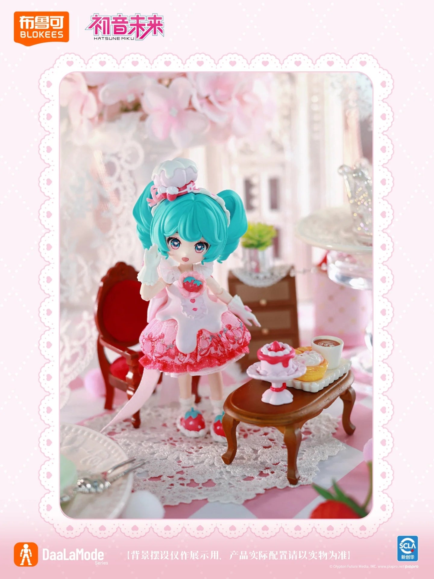 Hatsune Miku(Limited Edition): Strawberry Cake Figure
