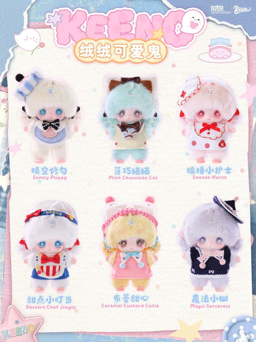 Keeno Ghost Family Plush blind box