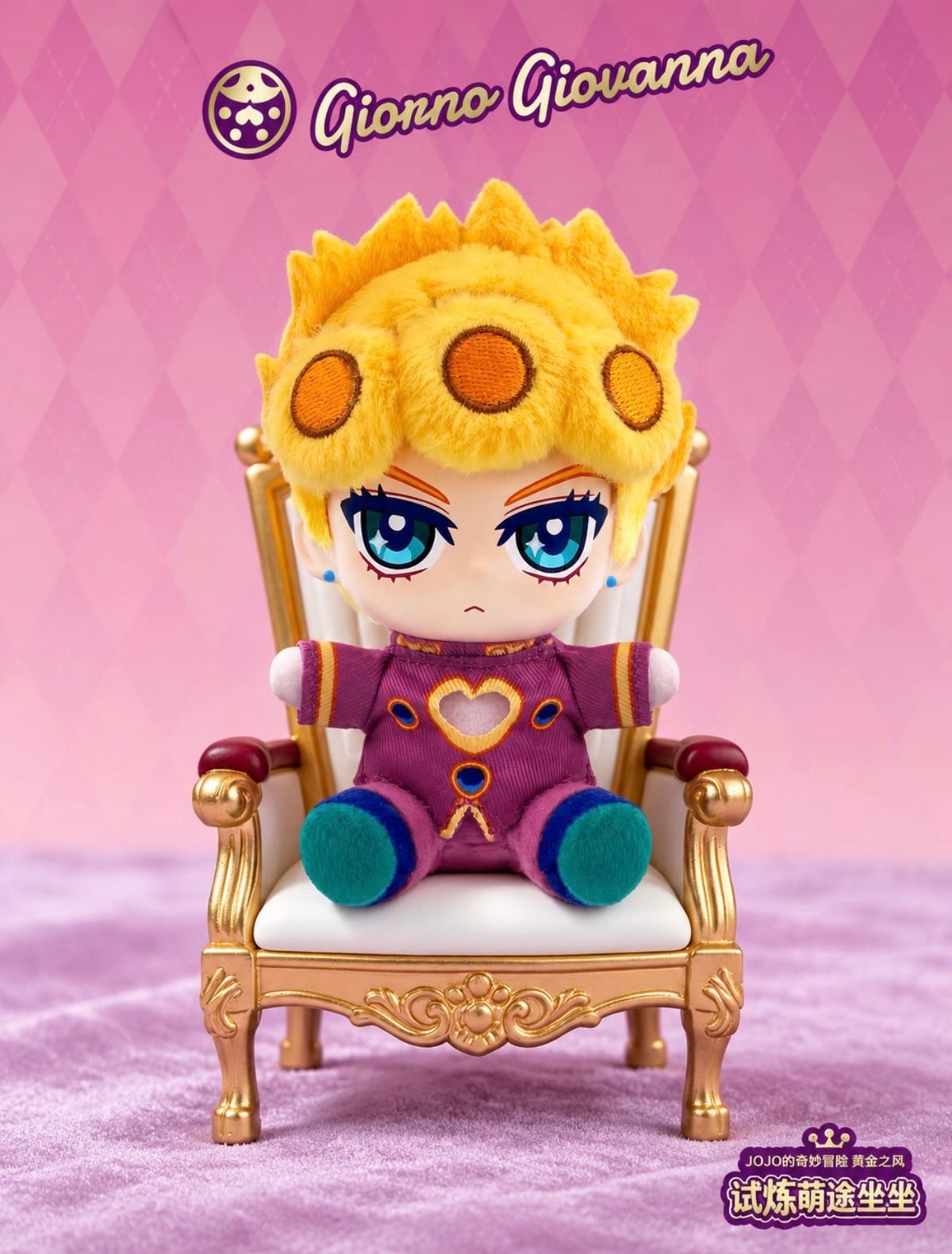 JoJo's Bizarre Adventure: Golden Wind Series Chibi Sitting Plush Pendant Blind Box