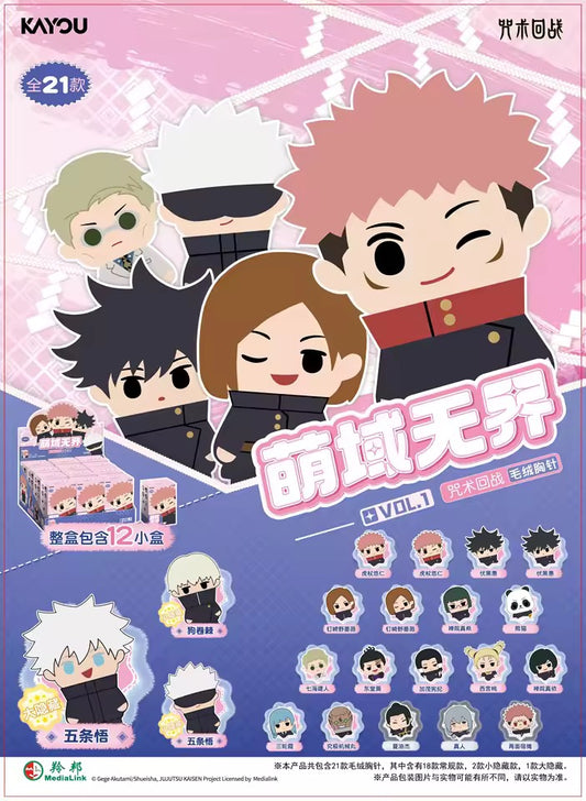 Jujutsu Kaisen plush pin (random)