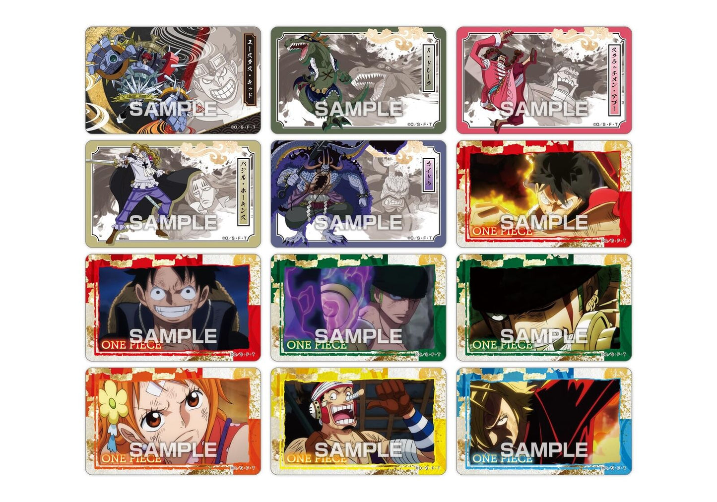 One Piece Wano Country Sticker Gum