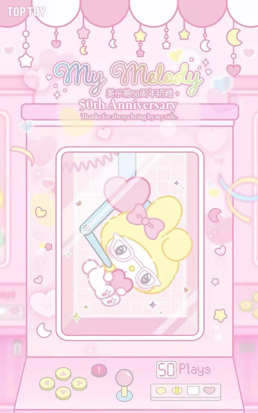 MY MELODY 50TH ANNIVERSARY PLUSH BLIND BOX