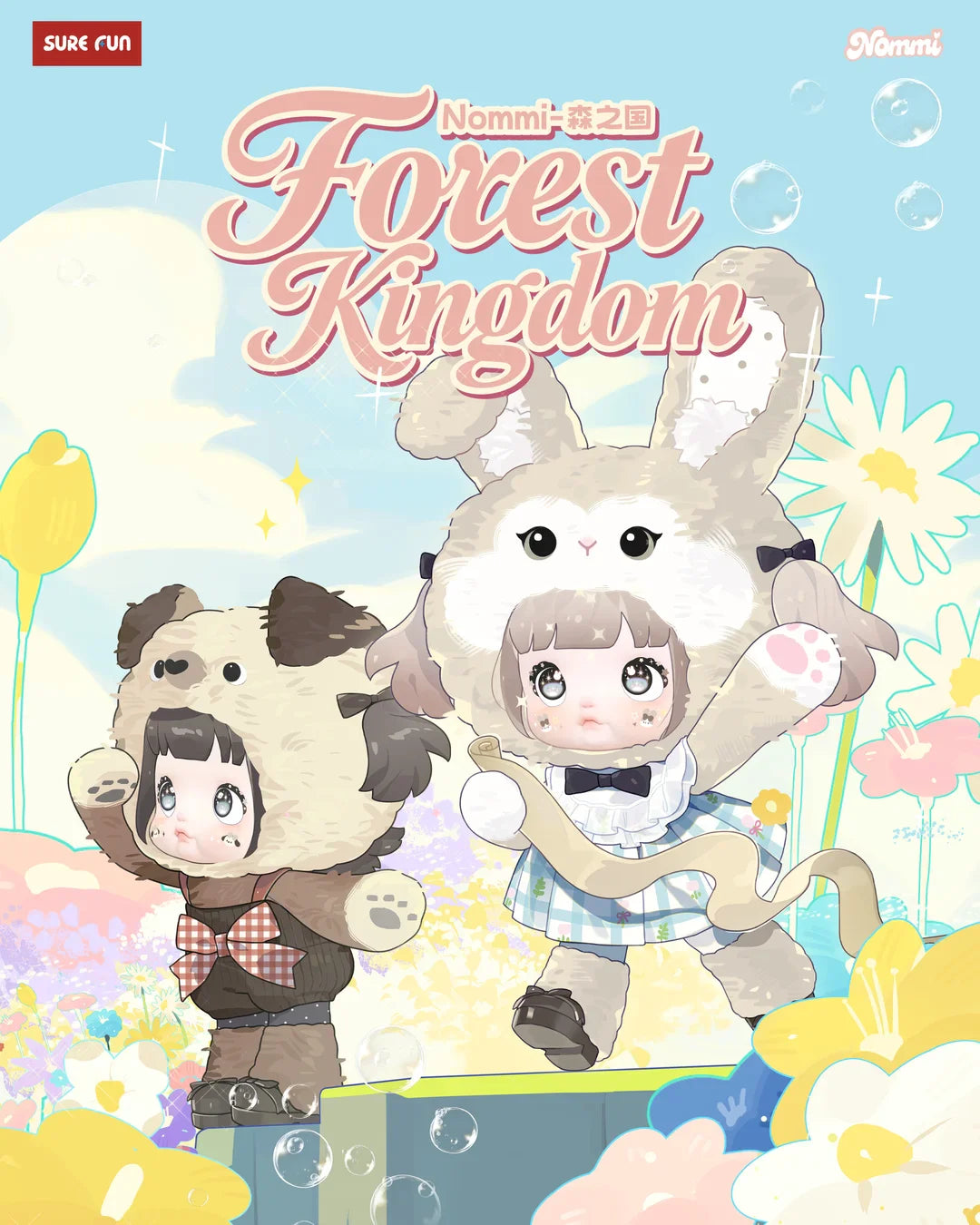 Nommi: Forest Kingdom 5-Joint Articulated Plush Series - Action Figure Blind Box