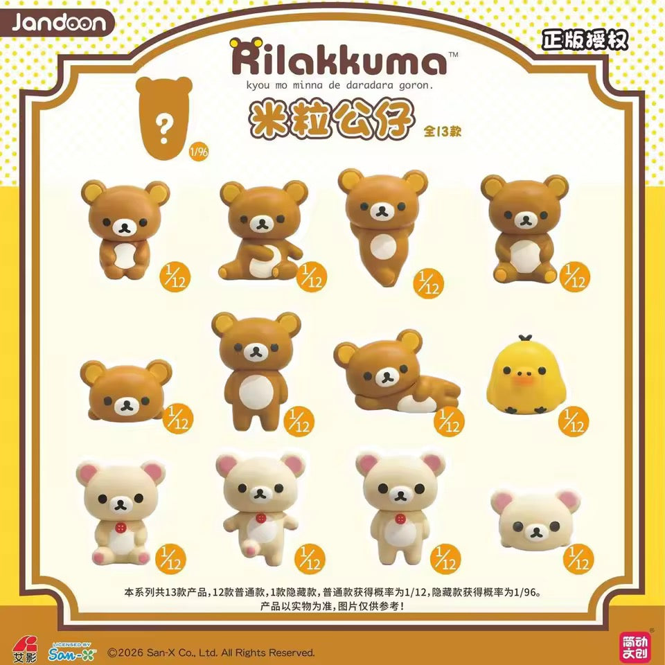 Rillakuma Mini Doll blind box