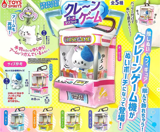 Crane Game Pouch Gacha (1 Random)