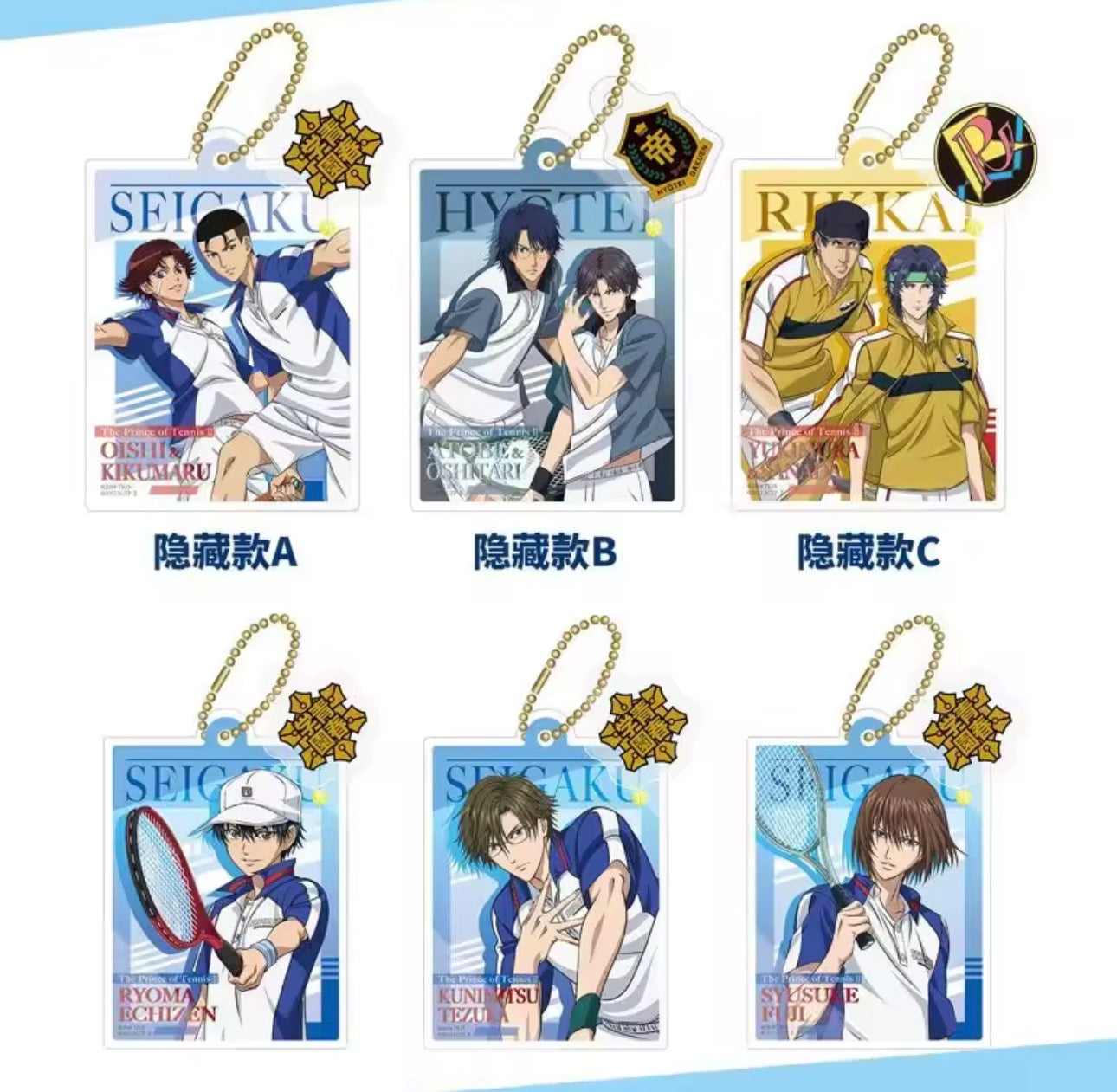 Prince of tennis charms