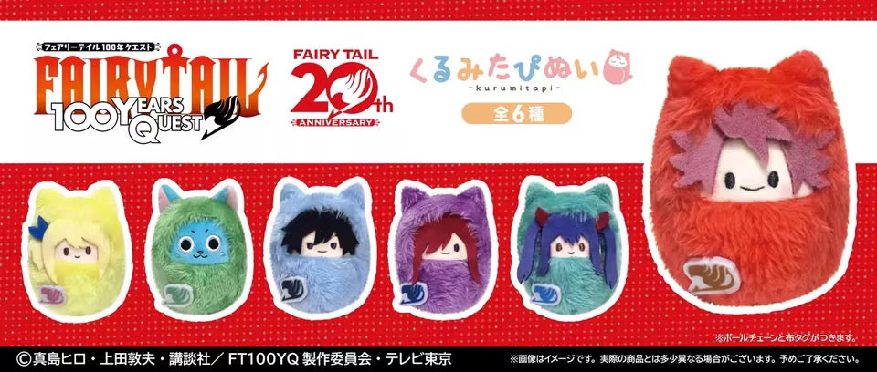 Fairytale plush blind box