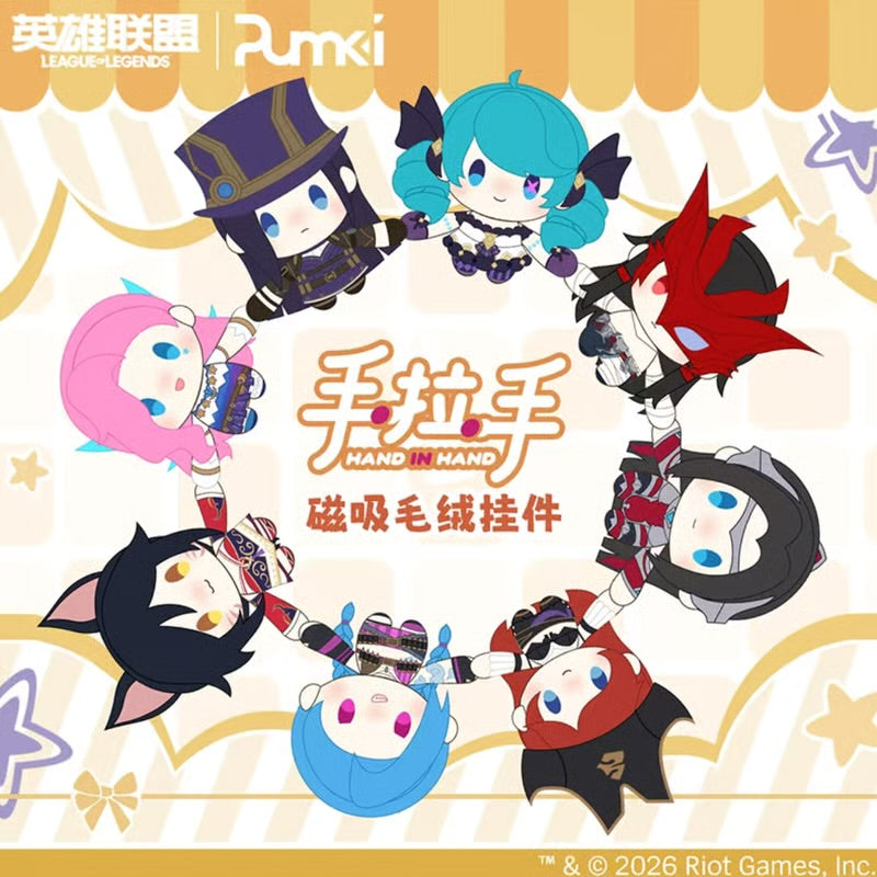 League of legends plush blind box