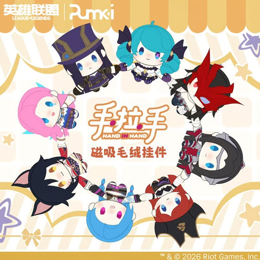 League of legends plush blind box