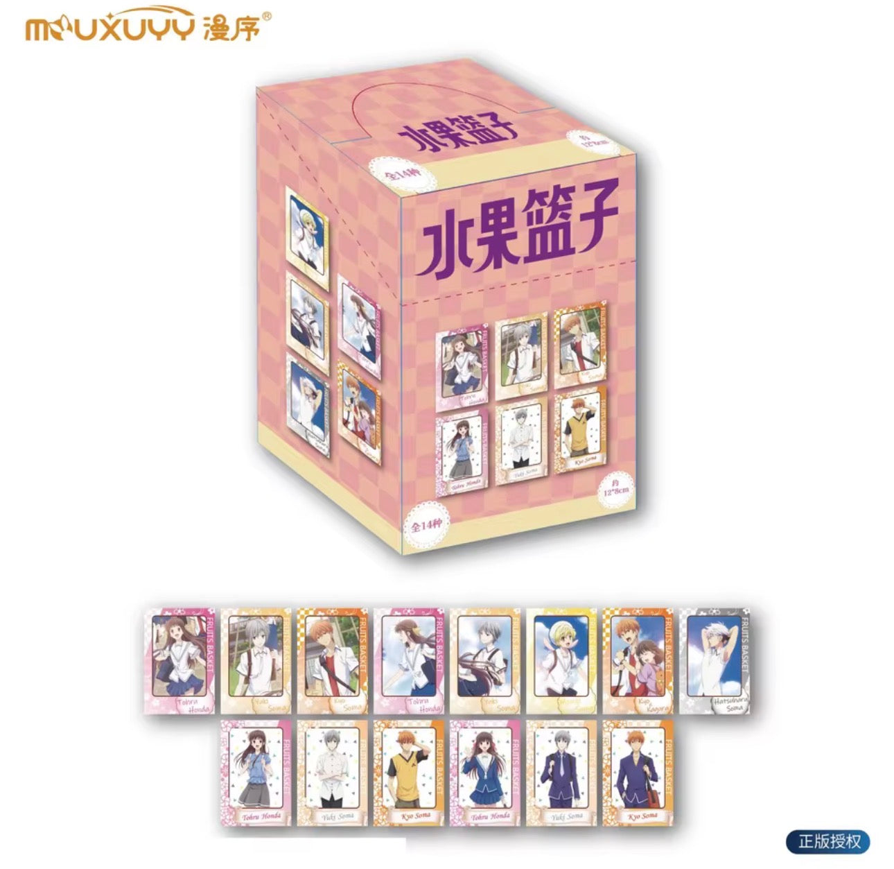 Fruit basket cards