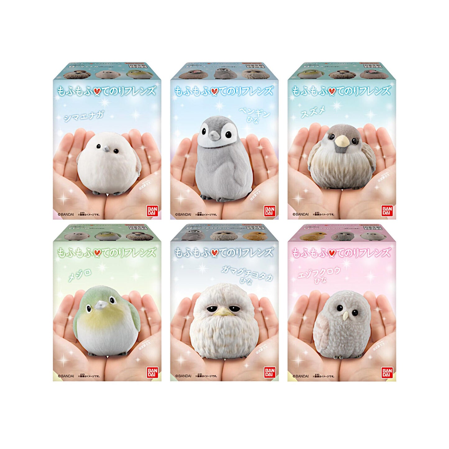 Bandai Bird Box (Random)