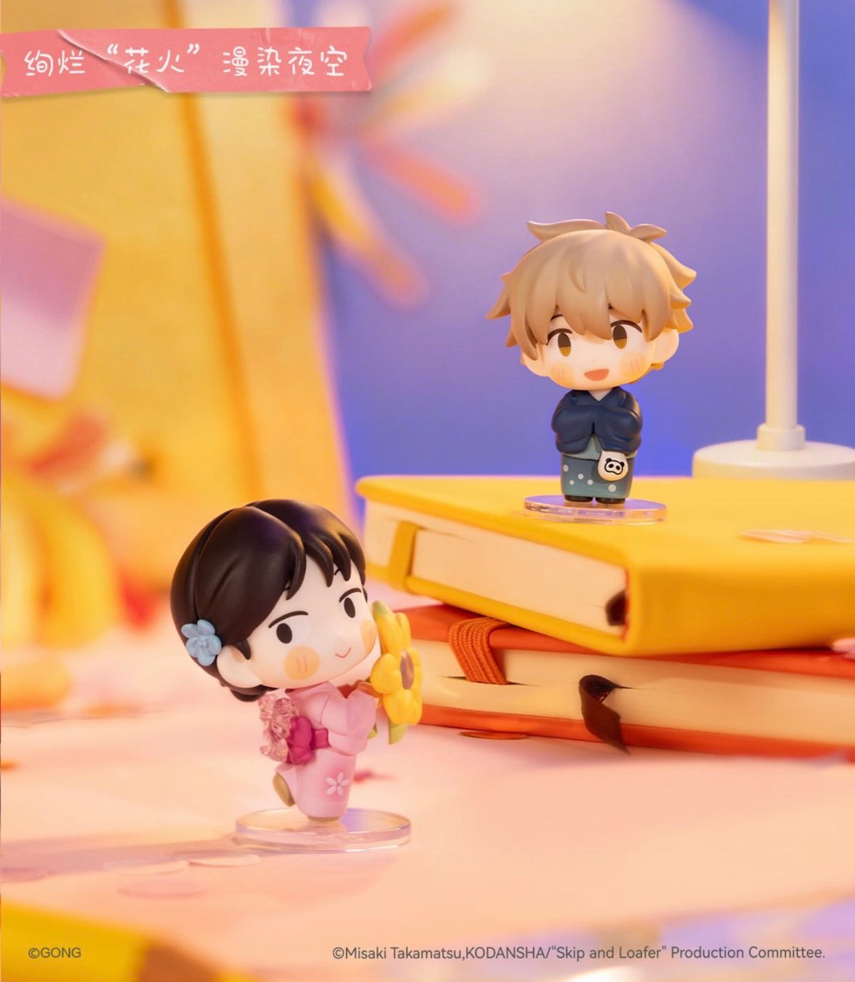 skip and loafer: mini figure blind box