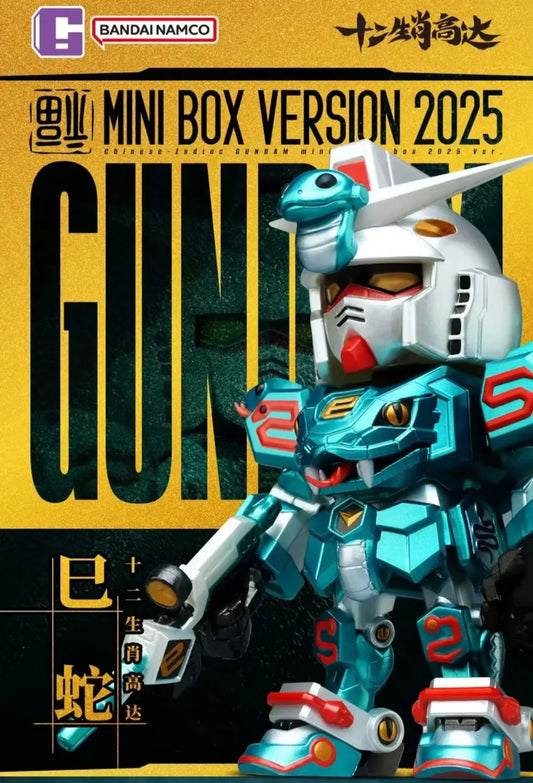 Gundam Zodiac Blind Box (1 Random)