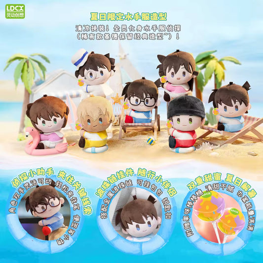 Detective Conan Summer Adventure Plush Blind Box (1 Random)