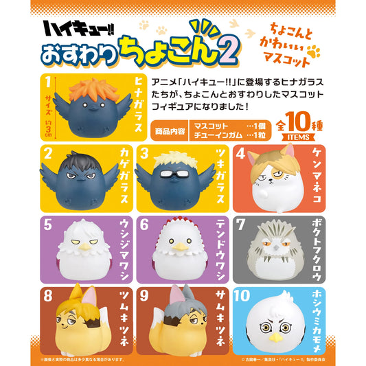 Haikyuu!! Osuwari Chocon Mini Figure Vol.2 (1 Random)