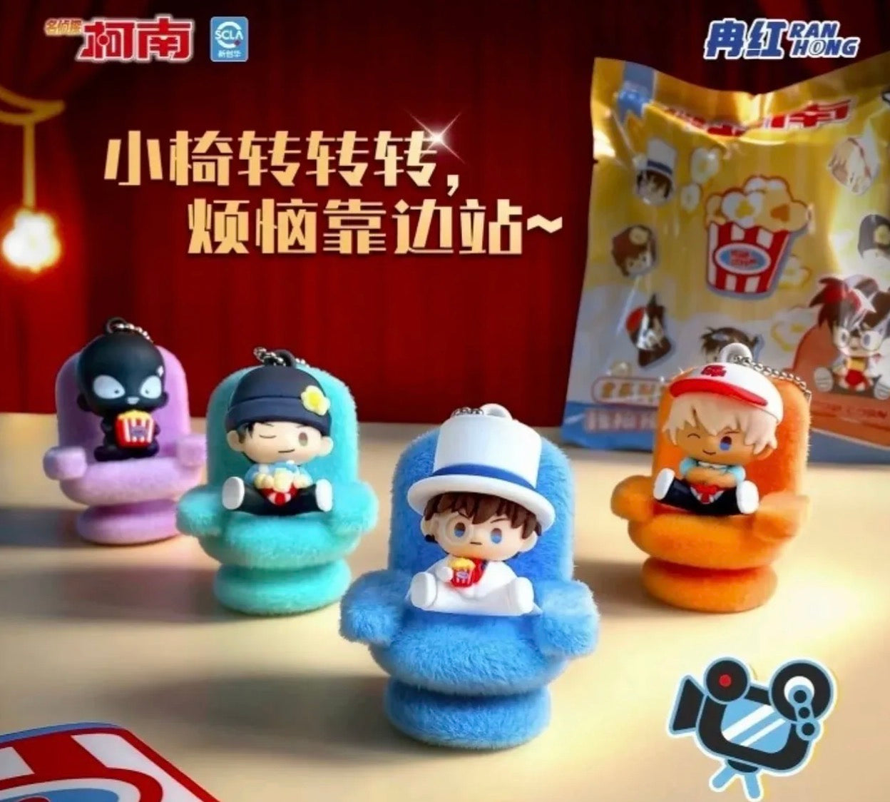 Detective Conan Mini Theater Charms