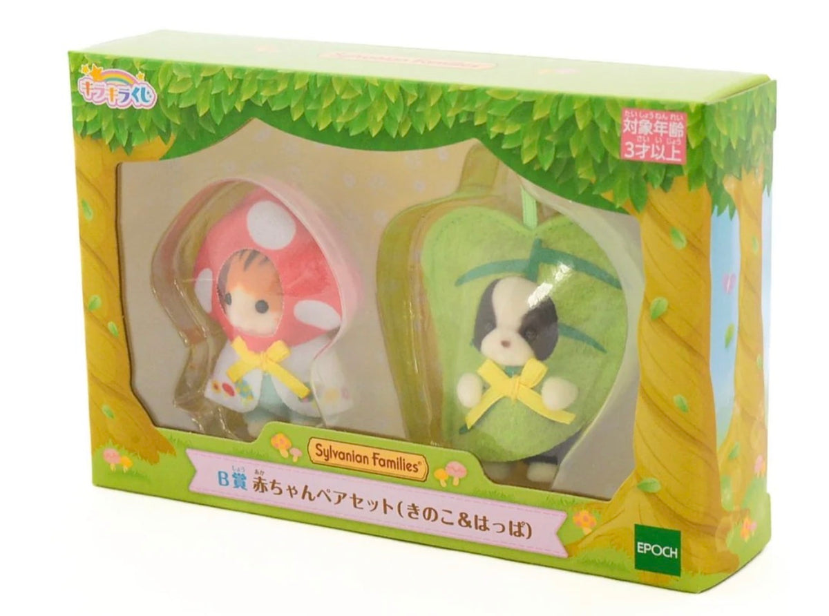 Sylvanian Families: Baby Pair Set (Mushroom & Leaf) - 2023 "Secret Forest"