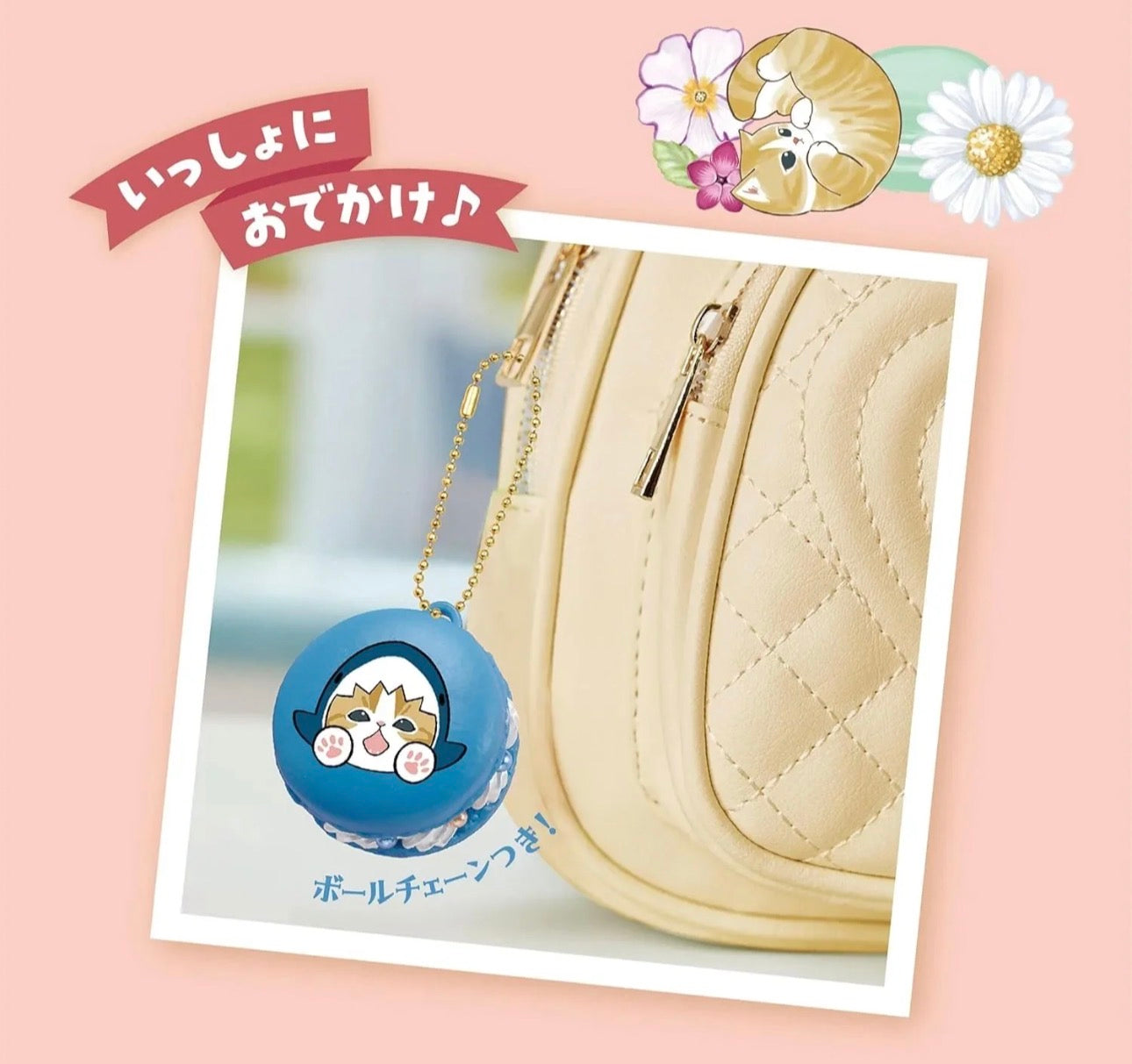 Mofusand DIY Whip Keychain Kit Macaron