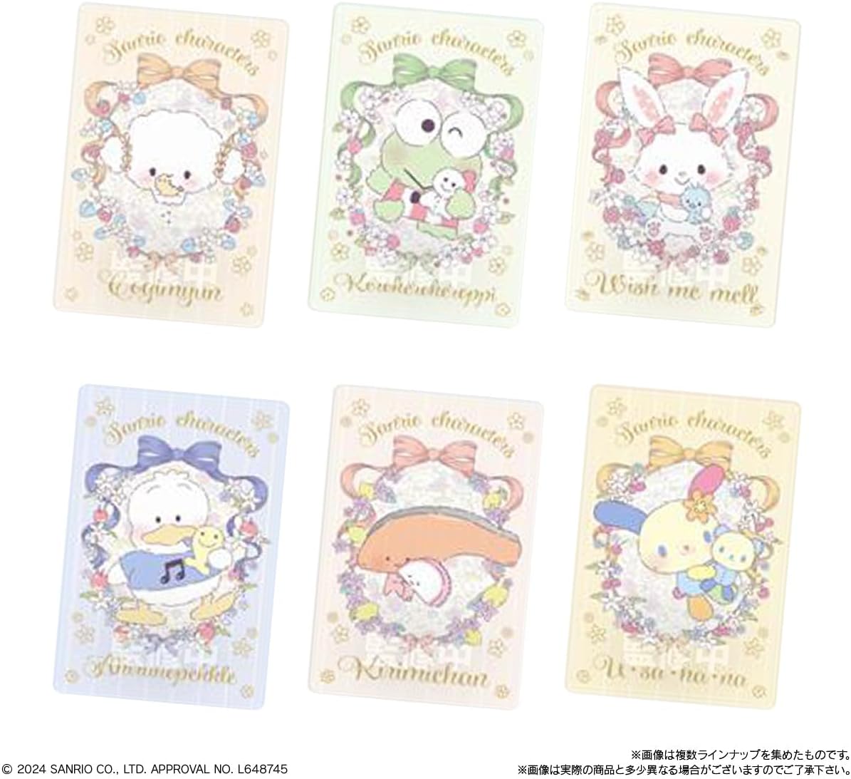 Sanrio Characters Wafers Vol. 7