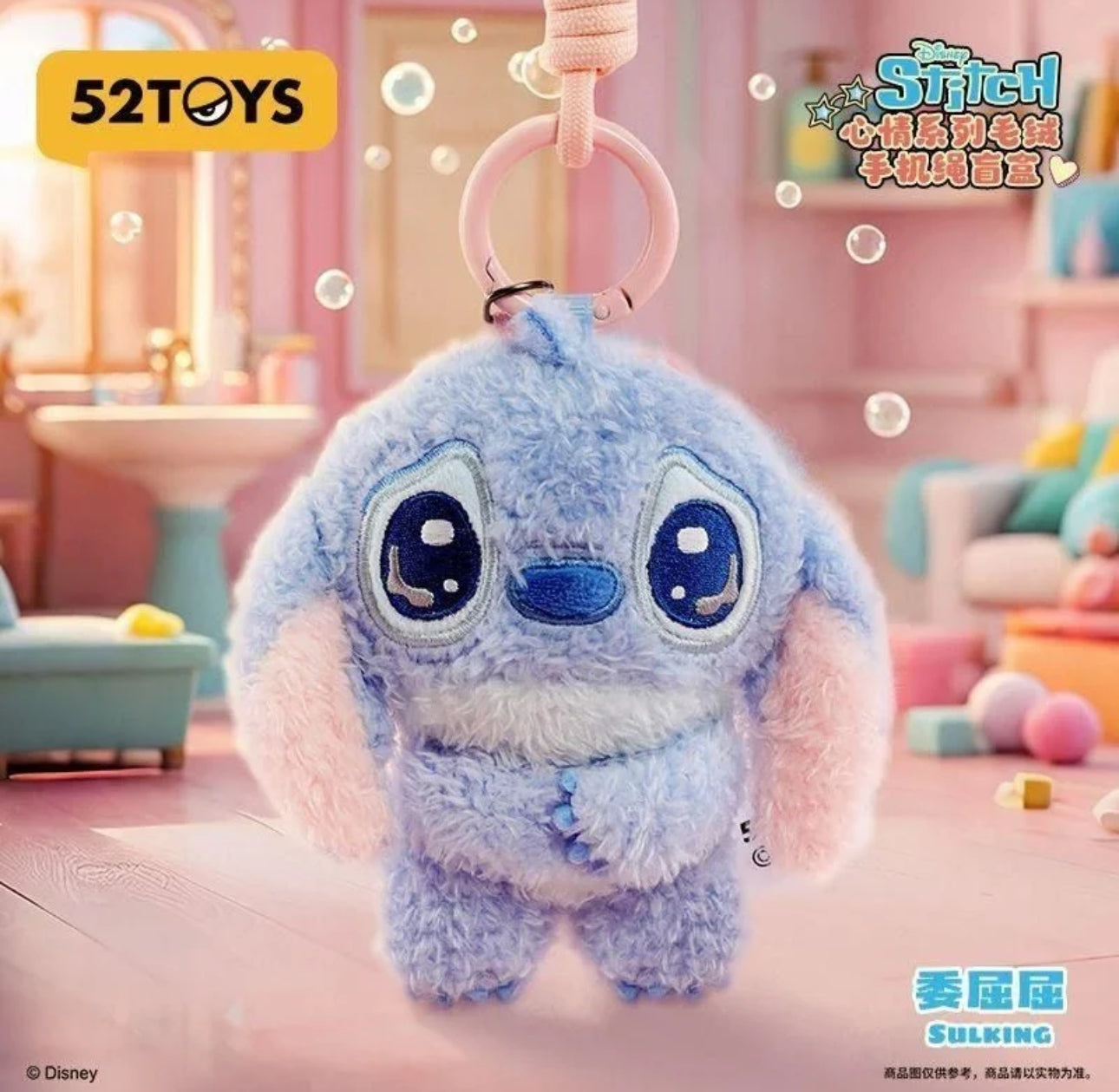 Stitch plush charms blind box (1 Random)