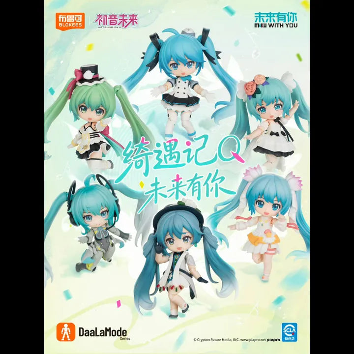 Hatsune Miku:Miku with you blind boxes Series