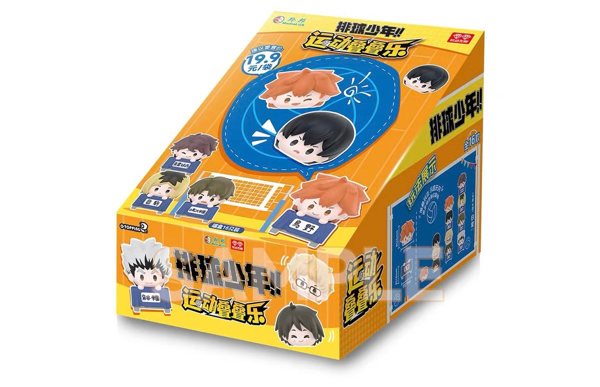 Haikyu!! Stackable Mini Figures Blind Pack