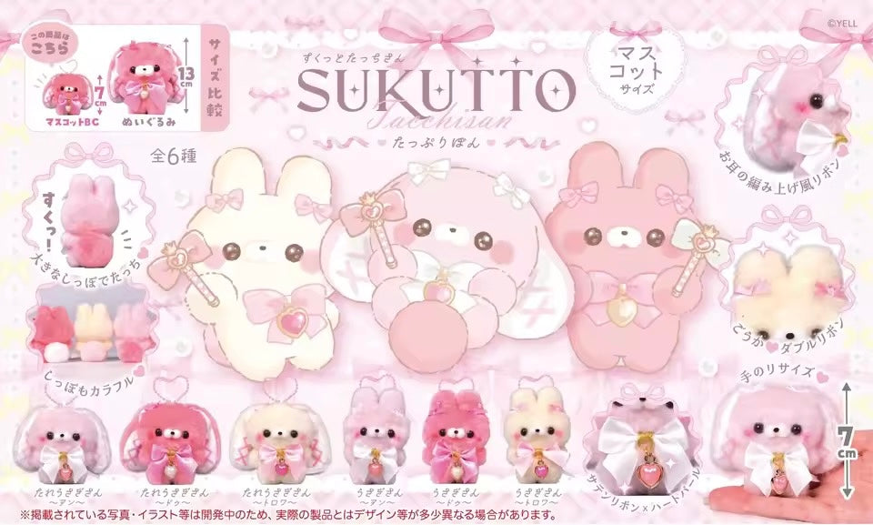 Yell Bears: Sakura Theme (1 Random)