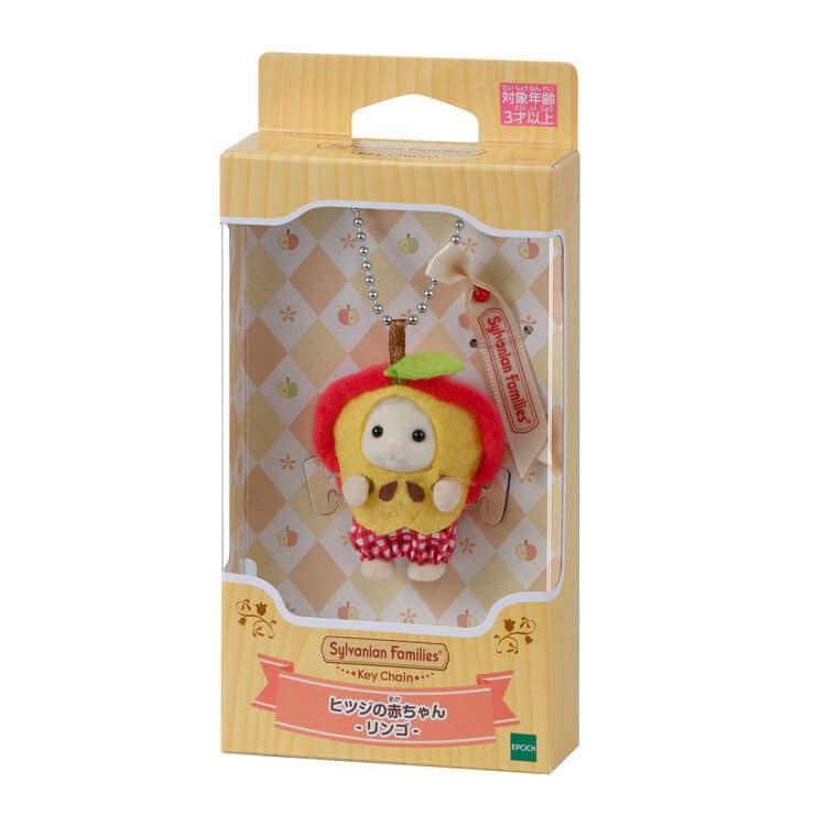 Sylvanian Families:Charms
