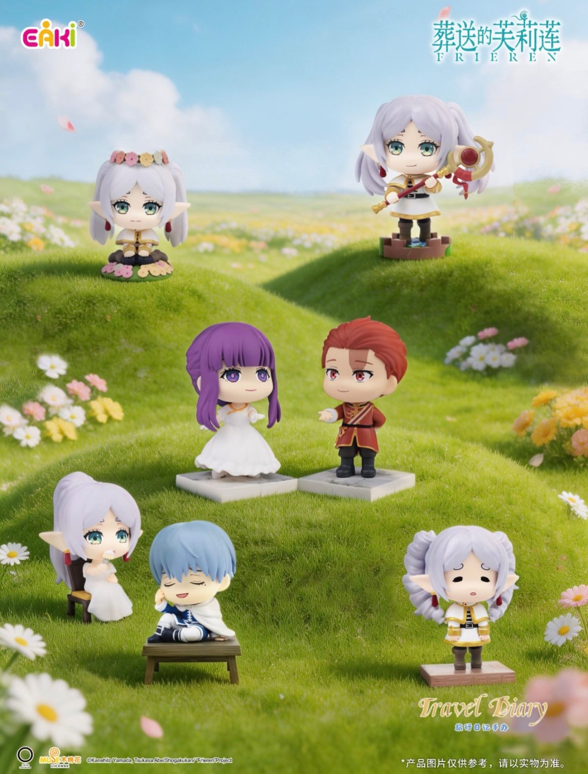 Frieren: Beyond Journey's End Travel Diary Series Blind Box