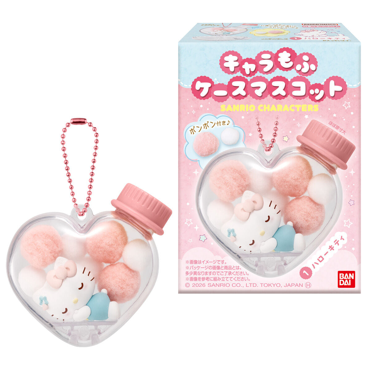 Fluffy Sanrio Characters Heart Jar Case Charm