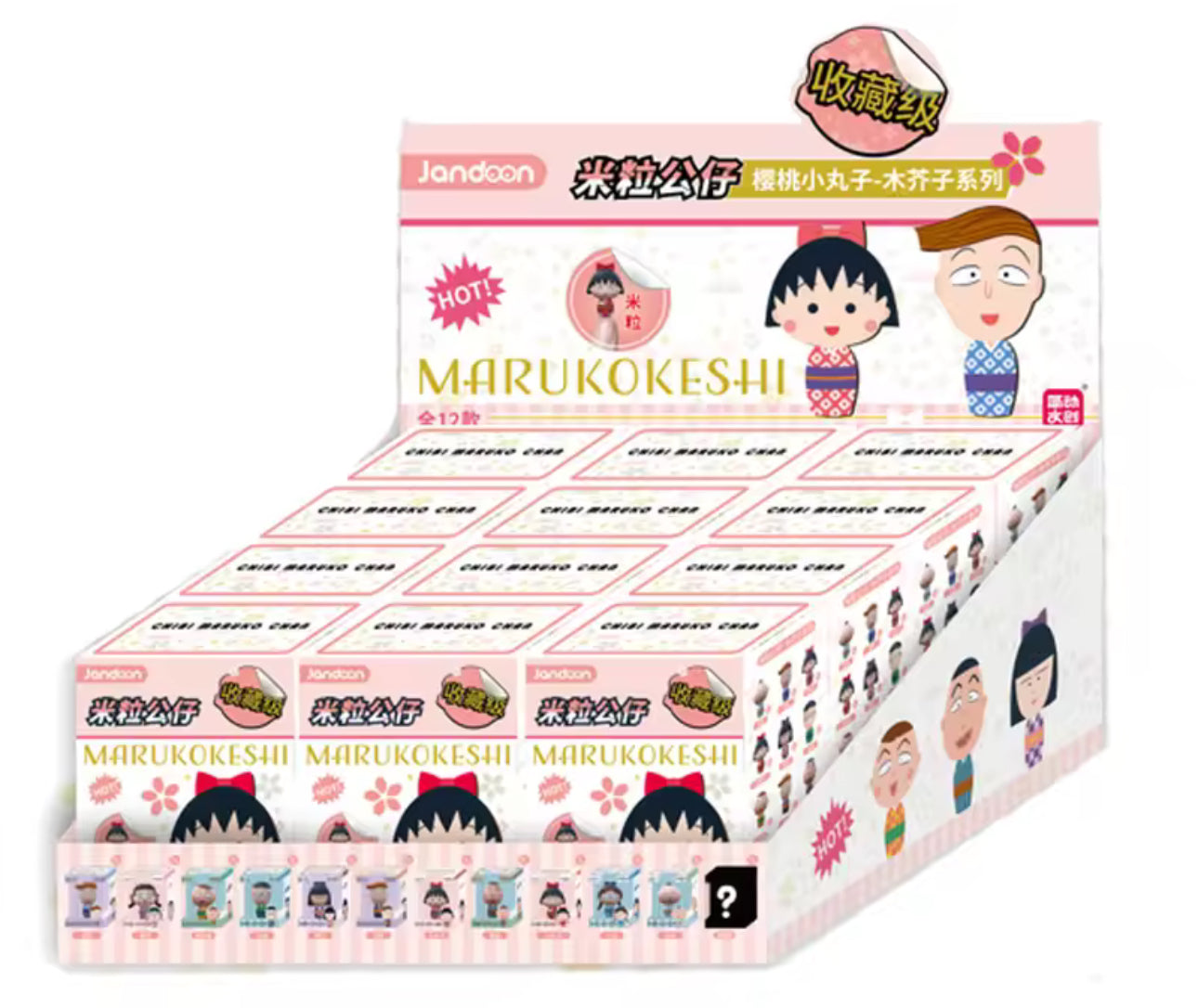 Maruko chan: mini doll blind box (1 random)